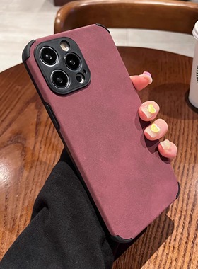 酒红色小羊皮适用iphone15pormax手机壳四角防摔14por高级感13皮质12磨砂11硅胶软壳7/8p镜头保护x情侣男女xr