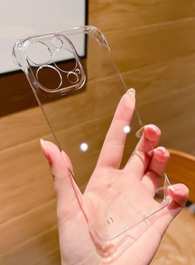 适用苹果17promax手机壳高级感iPhone16pro新款15/14透明无边框13promax超薄防摔12半包11男XSmax简约ins女xr