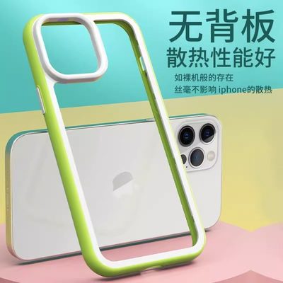 适用苹果14pormax手机壳新款iPhone13pro无边框12pro散热保护套11透气超薄防摔透明14plus男女商务个性高级感