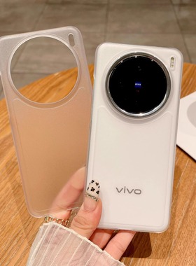 适用vivoX200pro手机壳半透明新款超薄上下无边框pc硬壳保护套创意裸机感vivo X100s防摔壳上下不包男女简约
