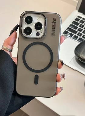 适用苹果16promax手机壳新款肤感磨砂iPhone15pro超薄透明pc硬壳14plus防摔13pro保护套12简约11高级感男女款