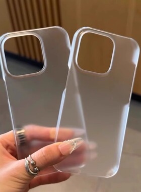 超薄无边框PC透明适用苹果16ProMax手机壳iphone15Pro新款14半包硬壳13简约个性12保护套11磨砂防摔男女XR/xs