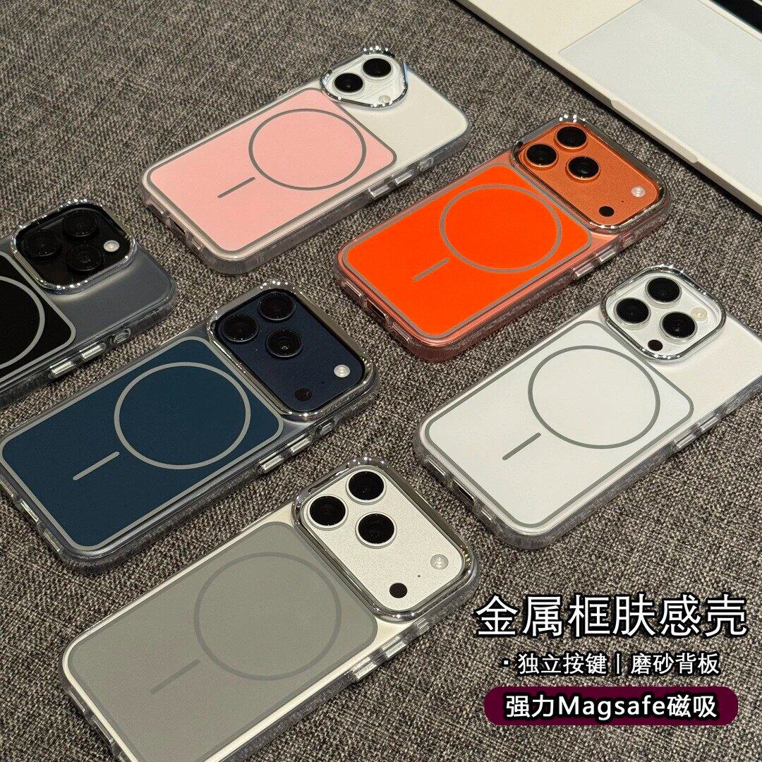 仿原磨砂金属框适用苹果17Pro手机壳新款iPhone16Promax高级感15Plus细圈磁吸14Pro奢华小众13防摔保护套男女