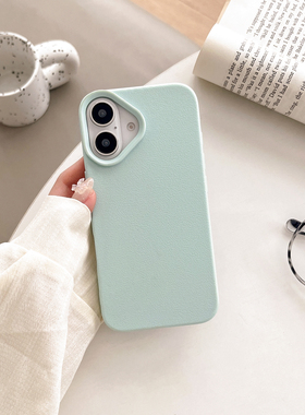 适用iPhone16ProMAX手机壳新款荔枝皮纹纯色15plus高级感14日韩ins风13小众12男女简约小清新11pro多巴胺情侣