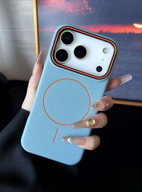 撞色磨砂荔枝纹适用iphone17pro手机壳新款16/15plus高级感14pro防摔13全包12细圈磁吸11男女日韩ins风保护套