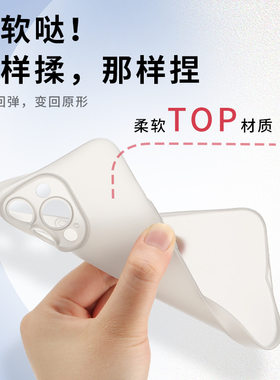 【不发黄】苹果17/16超薄磨砂软壳适用iphone15手机壳14pro轻薄简约保护壳13全包按键12防摔plus男女XR新款78