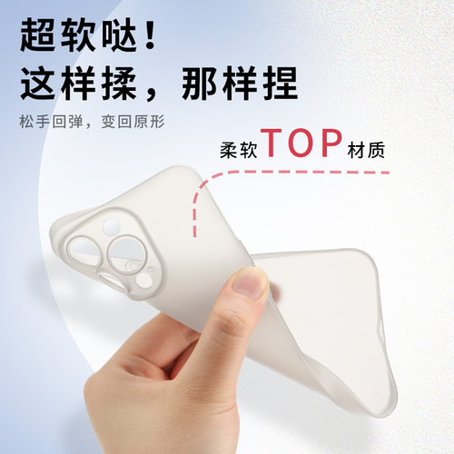 【不发黄】苹果17/16超薄磨砂软壳适用iphone15手机壳14pro轻薄简约保护壳13全包按键12防摔plus男女XR新款78