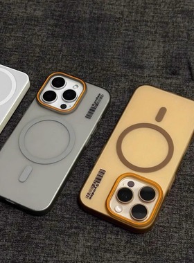 适用苹果17冰雾磁吸16promax手机壳15Pro新款柔纱pc硬壳肤感磨砂14全包防摔保护套13高级感情侣男女12pro超薄