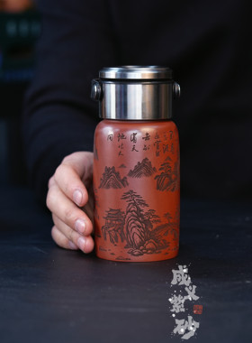 宜兴复古紫砂手工便携原矿龙血砂大容量车载茶杯主人分离茶水400c