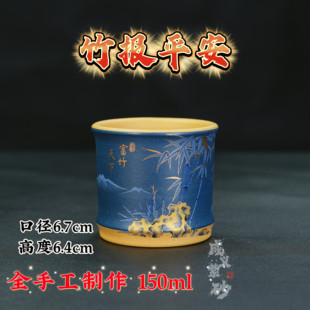 宜兴紫砂杯手工掐丝珐琅彩富竹天下原矿黄金段粉浆苏门答腊青150c