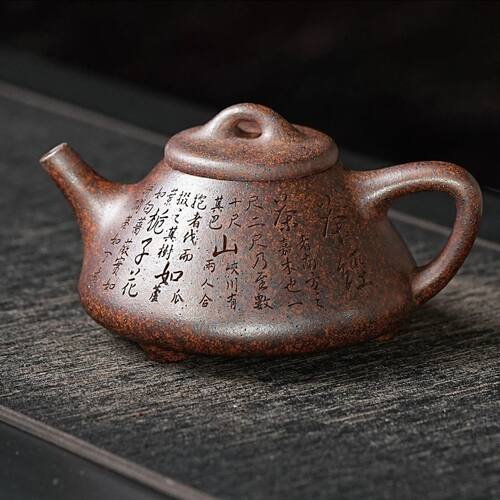 宜兴紫砂朱永良手刻茶经原矿龙骨金砂柴烧石瓢紫砂壶220ml