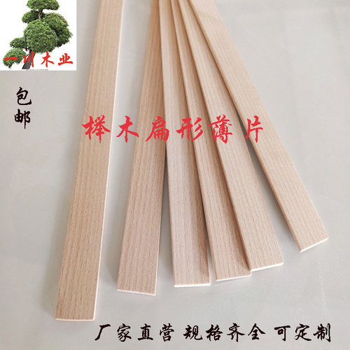 diy小木屋制作材料