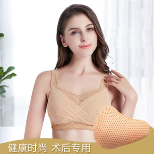 乳腺术后文胸草籽义乳专用文胸二合一轻质 透气 假乳房