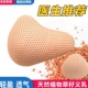 乳腺胸罩术后切除草籽义乳假乳房非硅胶轻质假胸透气