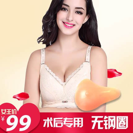 乳腺胸罩癌术后内衣义乳文胸无钢圈二合一专用硅胶义乳假乳房胸罩