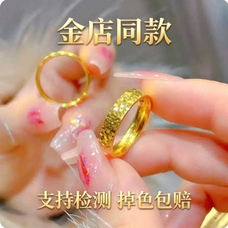 爆闪碎冰冰沙金戒指铜镀金高保色可水洗时尚个性素圈指环送礼婚庆图片