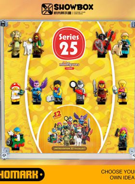 SOHOMARK人仔抽抽乐透明展示盒 适配LE高25季积木71045套装