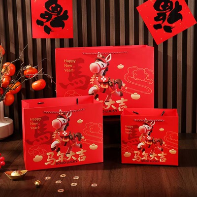 2026新年礼品袋马年年会赠礼手提袋新年拜年糖果袋红色包装袋春节