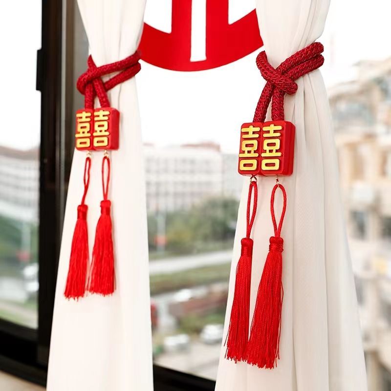 新房红双喜窗帘绑带窗帘绑绳装饰婚房布置环扣挂扣婚礼喜庆装饰