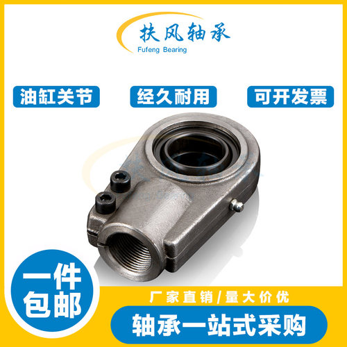 CGAS20 25 30 35 40油缸耳环吊耳关节轴承液压配件工程油缸标准件