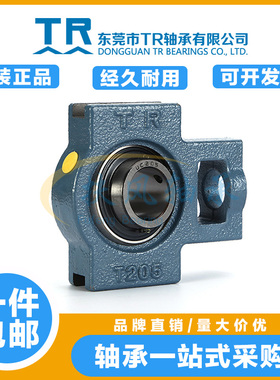 东莞TR外球面带座轴承UCT204 T205 T206 T207 T208 T209 T210 211