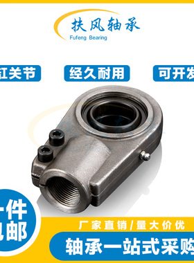油缸吊耳接头GK20SK,GK25 30 35 40 50 60SK液压部件油缸耳环GKSK