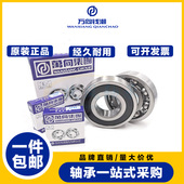 6202 轴承6200 万向钱潮QC正品 6205 6201 6204 6207 6203 6206