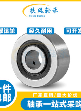 支撑滚轮滚针轴承NA RNA22/6 8 2200 2201 2202 3 4 5 6 7 8 92RS