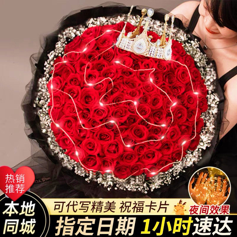 七夕情人节玫瑰花束鲜花速递东莞横沥镇东坑镇桥头镇花店同城配送
