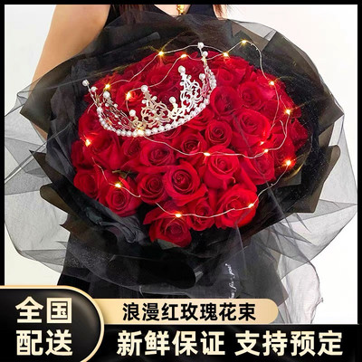 七夕情人节玫瑰花束鲜花速递陕西安康市汉滨区石泉县花店同城配送