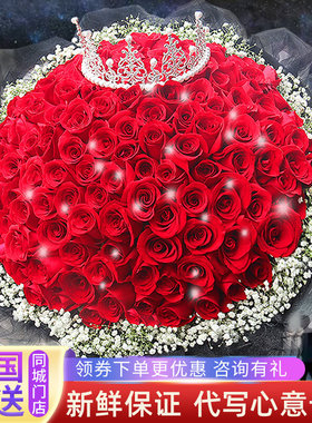 七夕情人节玫瑰花束鲜花速递河北承德市双桥区双滦区花店同城配送