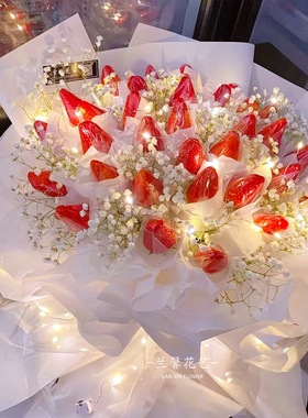 圣诞节平安夜草莓花束河北承德市双桥区双滦平泉县鲜花店同城配送