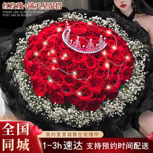 河南周口市川汇区项城沈丘县鲜花店同城配送女友生日红粉玫瑰花束