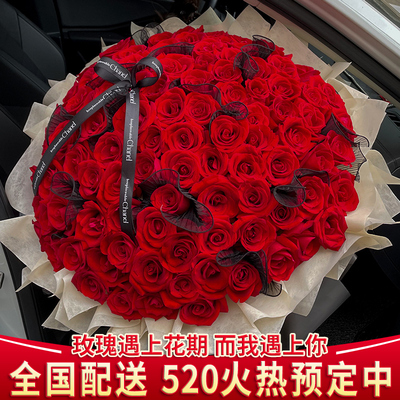 河南郑州市新郑市新密市登封市鲜花店同城配送520情人节玫瑰花束