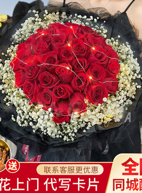 山西吕梁市离石区孝义市汾阳市鲜花店同城配送520情人节玫瑰花束