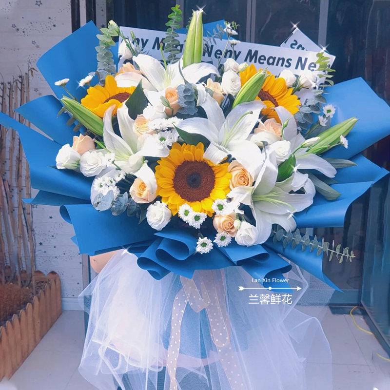 浙江省衢州市柯城衢江区江山市鲜花店同城配送生日玫瑰向日葵花束