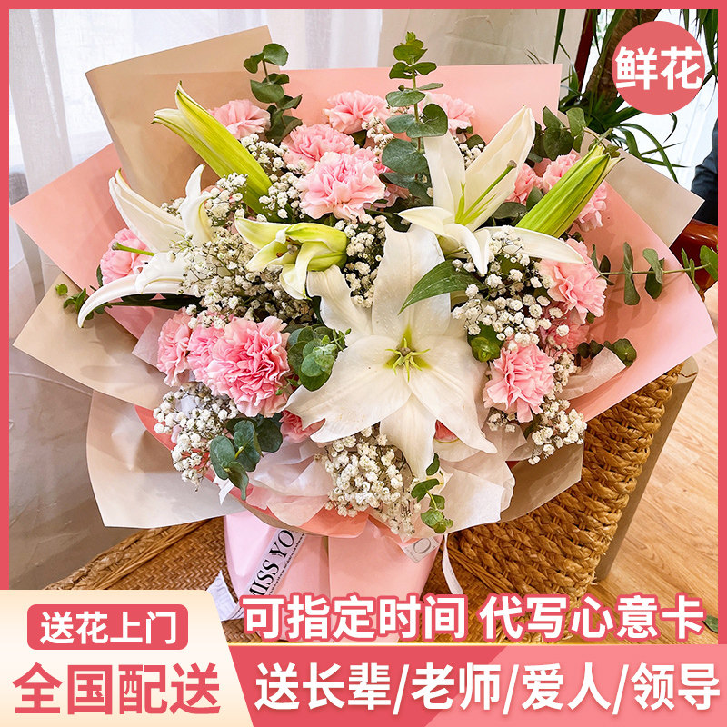 母亲节康乃馨花束鲜花速递湖北省孝感市孝昌县云梦县同城花店配送