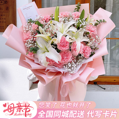 母亲节康乃馨花束鲜花速递河南省济源市济水街道沁园街道同城配送