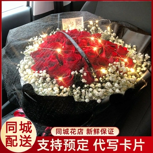 七夕情人节鲜花速递四川省绵阳市涪城区游仙区同城花店配送女友