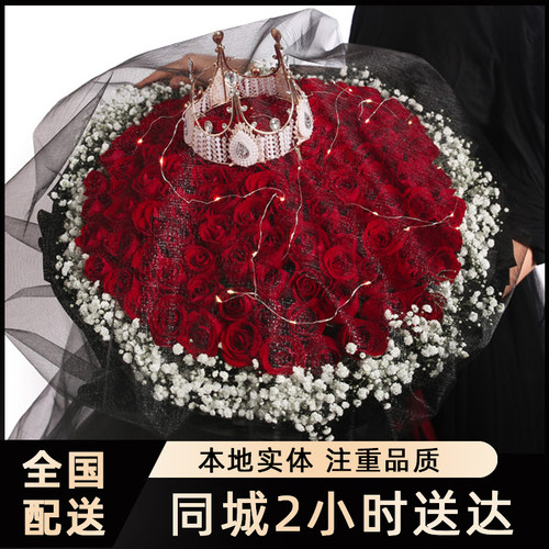 七夕情人节玫瑰花束鲜花速递南昌市新建区红谷滩区花店同城配送