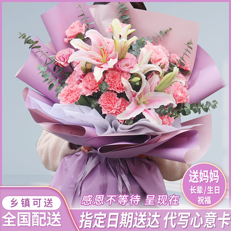 母亲节康乃馨花束鲜花速递同城配送河北唐山市滦州市乐亭县玉田县
