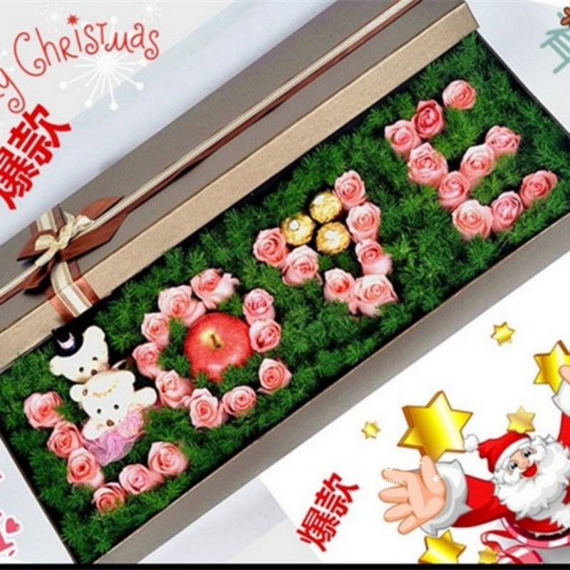 圣诞节平安夜苹果礼盒花束鲜花速递同城配送天津市滨海新区塘沽区