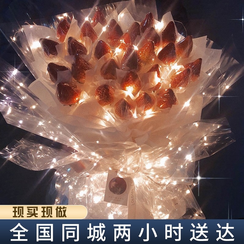 圣诞节平安夜草莓花束湖南省张家界市永定区慈利县鲜花店同城配送