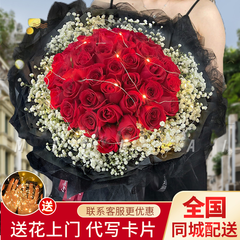 浙江省嘉兴市海盐县嘉善县鲜花店同城配送女友七夕情人节玫瑰花束