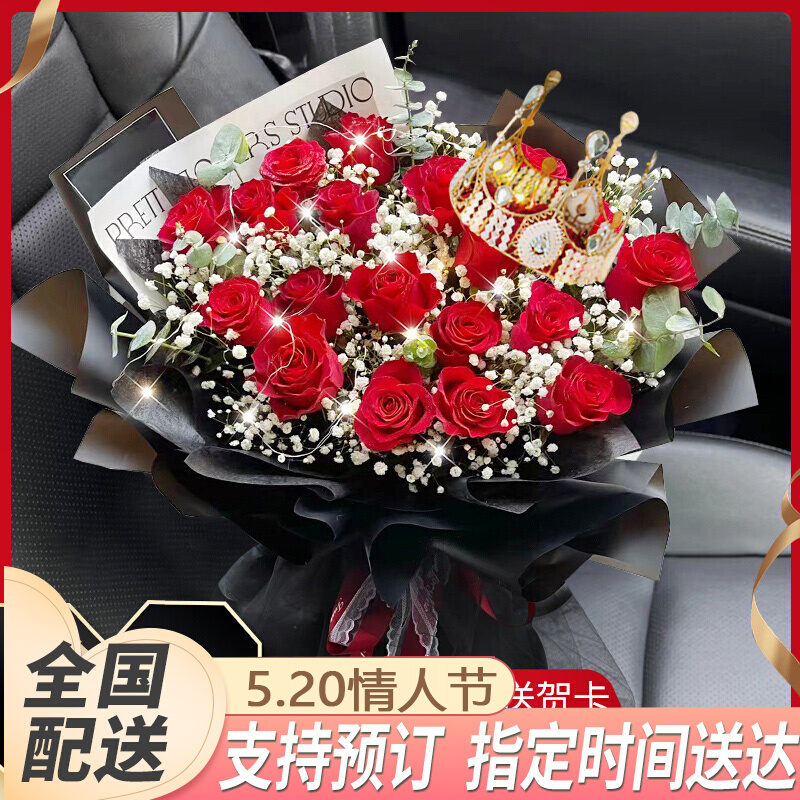 青岛胶州市即墨市平度市莱西市鲜花店同城配送七夕情人节玫瑰花束