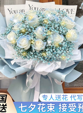送女友生日碎冰蓝鲜花速递河北承德市双桥区双滦区平泉县同城花店