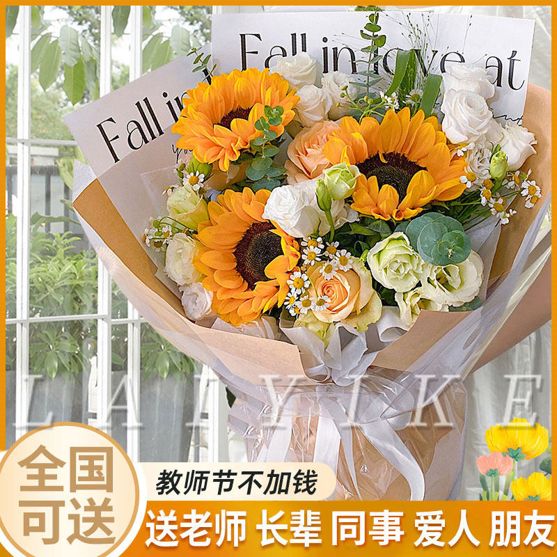 山西省临汾市尧都区侯马市鲜花店同城配送生日玫瑰向日葵混搭花束