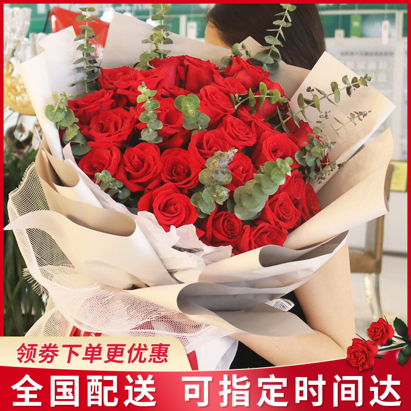 河南济源市济水街道沁园街道鲜花速递同城配送七夕情人节玫瑰花束