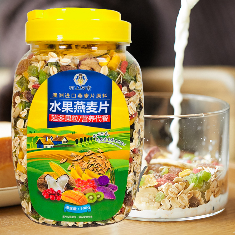 杨力讲饮食与营养
