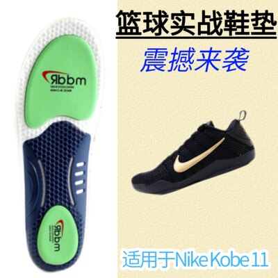 适用于Nike Kobe 11 OG款 Elite low 篮球鞋实战运动鞋垫减震回弹